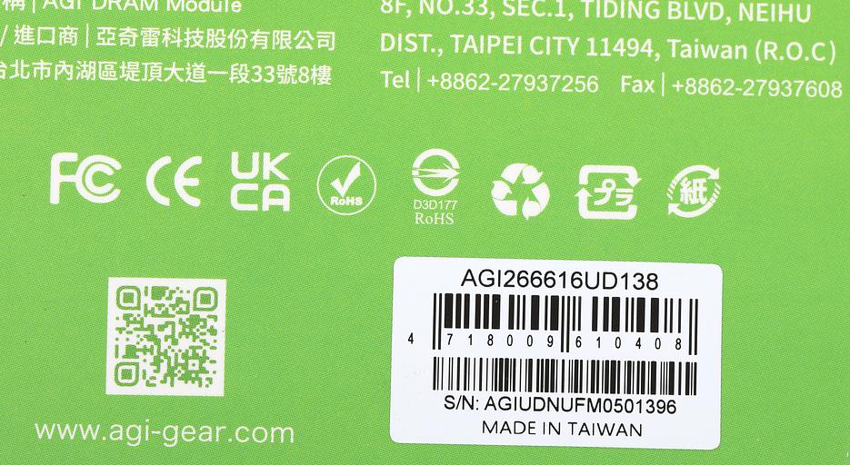Память DDR4 16Gb 2666MHz AGi AGI266616UD138 UD138 RTL PC4-21300 DIMM 288-pin 1.2В Ret фото 3