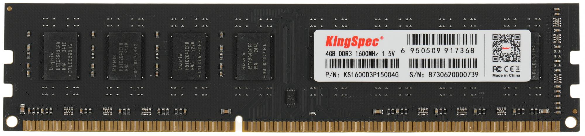 Память DDR3 4Gb 1600MHz Kingspec KS1600D3P15004G RTL PC3-12800 CL11 DIMM 240-pin 1.5В dual rank Ret фото 2