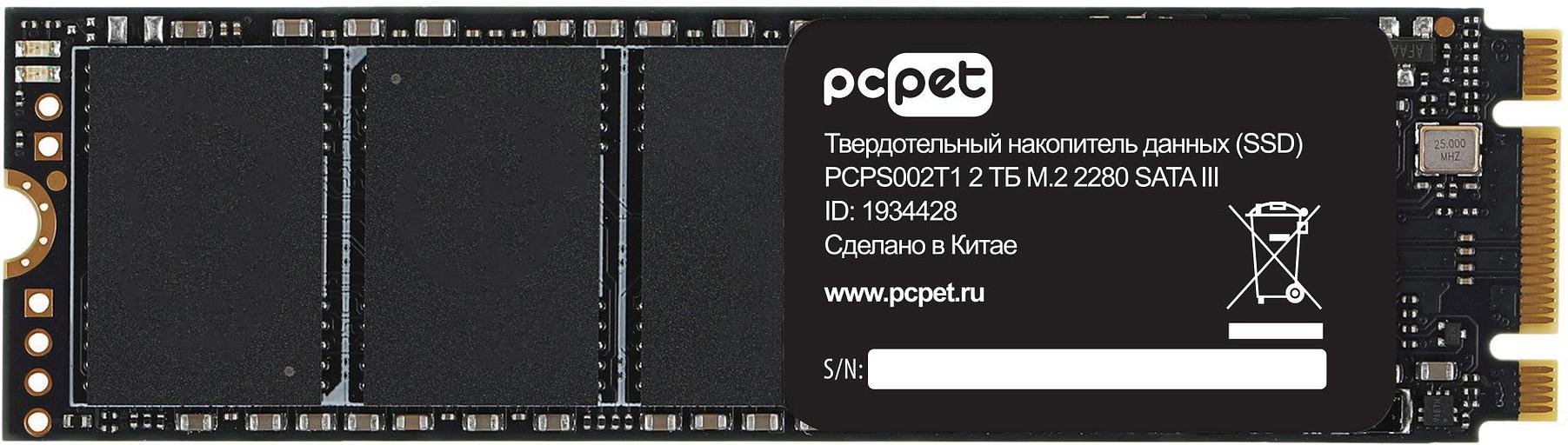 Накопитель SSD PC Pet SATA III 2Tb PCPS002T1 M.2 2280 OEM фото 1
