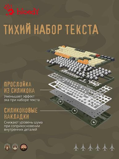 Клавиатура A4Tech Bloody S98 Aviator механическая зеленый USB for gamer LED (S98 AVIATOR) фото 5