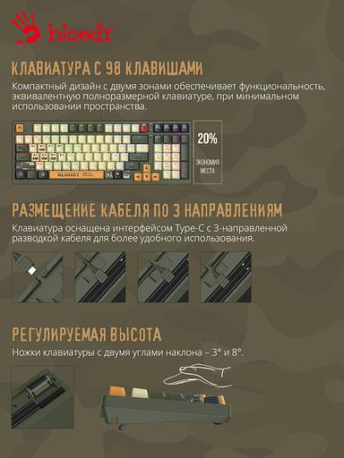 Клавиатура A4Tech Bloody S98 Aviator механическая зеленый USB for gamer LED (S98 AVIATOR) фото 6