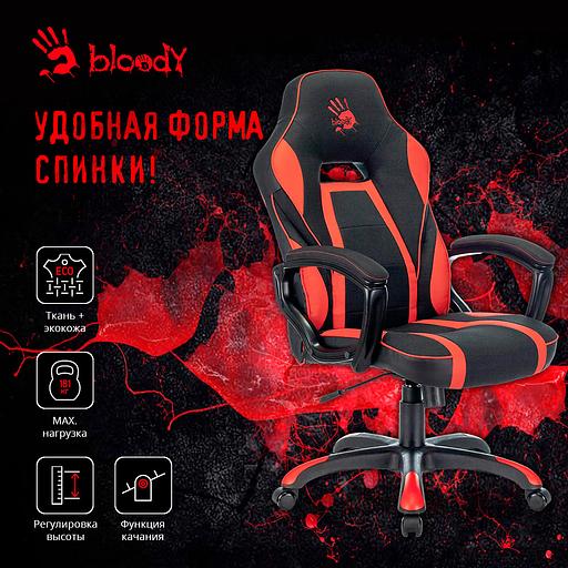 Кресло игровое A4Tech Bloody GC-250 черный/красный эко.кожа/ткань крестов. фото 2