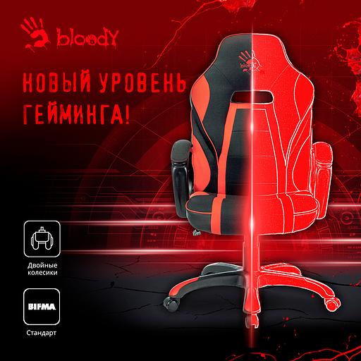 Кресло игровое A4Tech Bloody GC-250 черный/красный эко.кожа/ткань крестов. фото 3