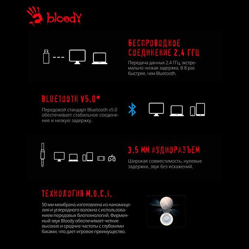 Наушники с микрофоном A4Tech Bloody MR710 серый 1.5м мониторные BT/Radio оголовье (MR710 GREY) фото 4