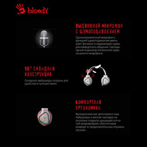 Наушники с микрофоном A4Tech Bloody MR710 серый 1.5м мониторные BT/Radio оголовье (MR710 GREY) фото 5