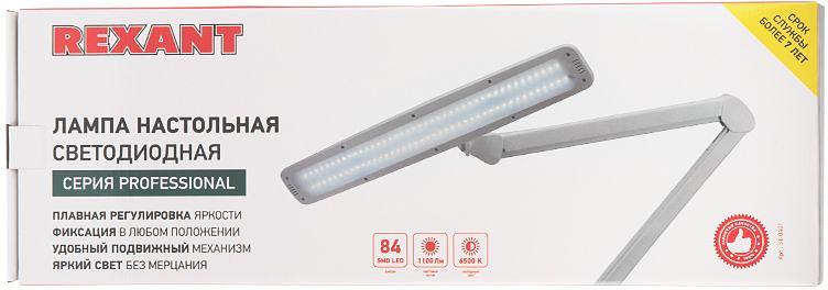 Светильник Rexant 31-0401 настольный на струбцине белый 21Вт фото 9