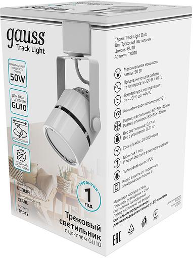 Система трековая Gauss TR012 50Вт белый фото 3