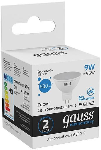 Лампа светодиодная Gauss Elementary MR16 9Вт цок.:GX5.3 спот 220B 6500K св.свеч.бел.хол. MR16 (упак.:10шт) (13539) фото 3