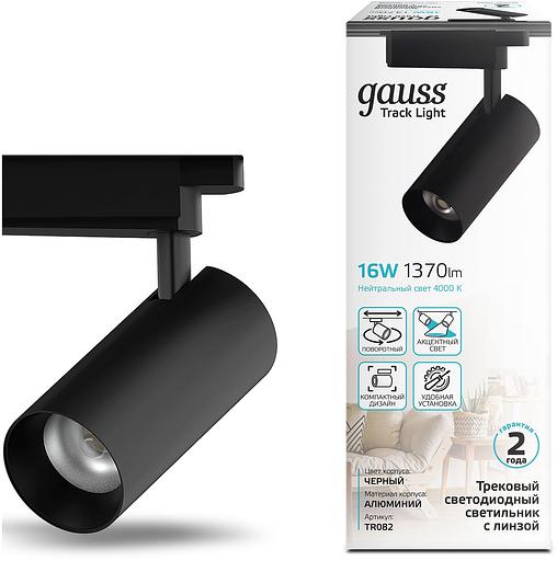 Система трековая Gauss TR082 16Вт 4000K цв.св.:белый нейтральный черный фото 1