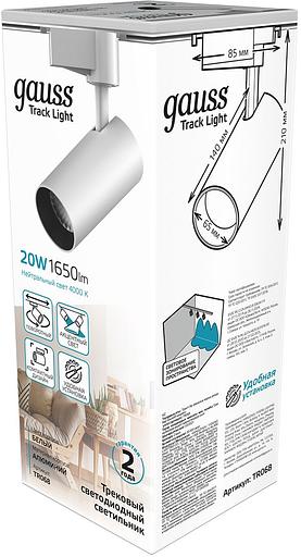 Система трековая Gauss TR068 20Вт 4000K цв.св.:белый нейтральный белый фото 4