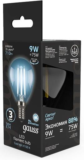Лампа филам. Gauss Filament 9Вт цок.:E14 шар 220B 4100K св.свеч.бел.нейт. (упак.:10шт) (105801209) фото 4