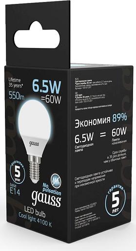 Лампа светодиодная Gauss 6.5Вт цок.:E14 шар 220B 4100K св.свеч.бел.нейт. (упак.:10шт) (105101207) фото 4