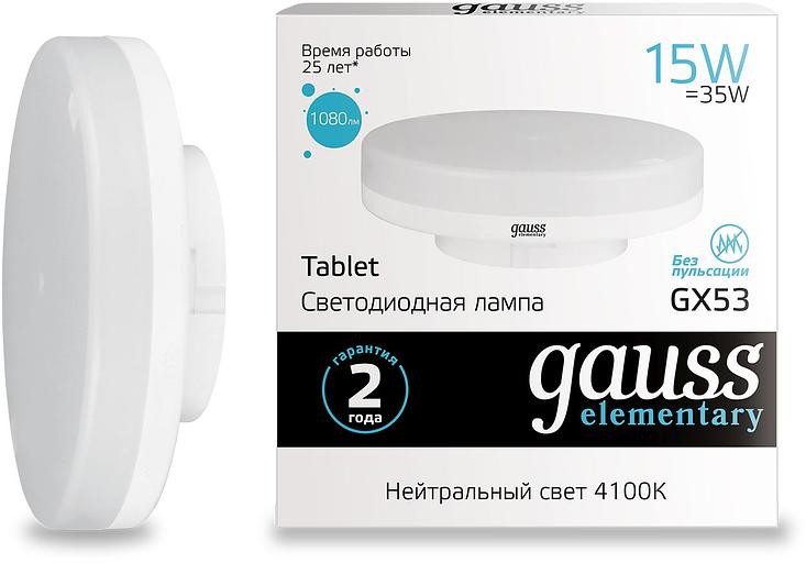 Лампа светодиодная Gauss Elementary GX53 15Вт цок.:GX53 таблетка 220B 4100K св.свеч.бел.нейт. (упак.:10шт) (83825) фото 1