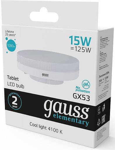 Лампа светодиодная Gauss Elementary GX53 15Вт цок.:GX53 таблетка 220B 4100K св.свеч.бел.нейт. (упак.:10шт) (83825) фото 4