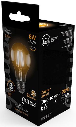 Лампа филам. Gauss 6Вт цок.:E27 шар 220B 2700K св.свеч.бел.теп. A60 (упак.:10шт) (102802106) фото 4