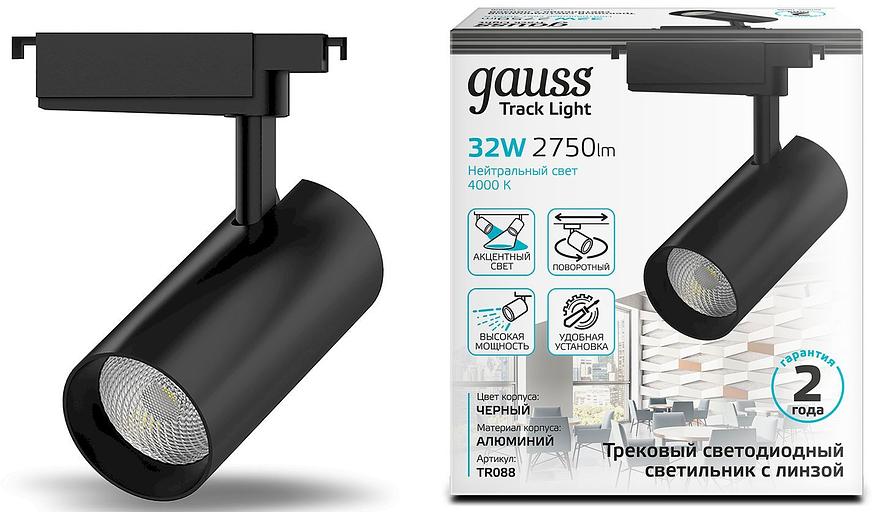 Система трековая Gauss TR088 32Вт 4000K цв.св.:белый нейтральный черный фото 2