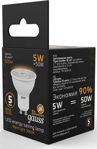 Лампа светодиодная Gauss Black 5Вт цок.:GU10 рефлек. 220B 3000K св.свеч.бел.теп. MR16 (упак.:10шт) (101506105) фото 5