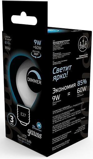 Лампа светодиодная Gauss Filament 105202209-D 9Вт цок.:E27 шар 220B 4100K св.свеч.бел.нейт. (упак.:10шт) фото 3