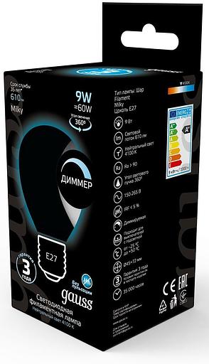 Лампа светодиодная Gauss Filament 105202209-D 9Вт цок.:E27 шар 220B 4100K св.свеч.бел.нейт. (упак.:10шт) фото 4
