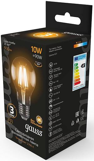 Лампа филам. Gauss 10Вт цок.:E27 шар 220B 2700K св.свеч.бел.теп. A60 (упак.:10шт) (102802110) фото 3