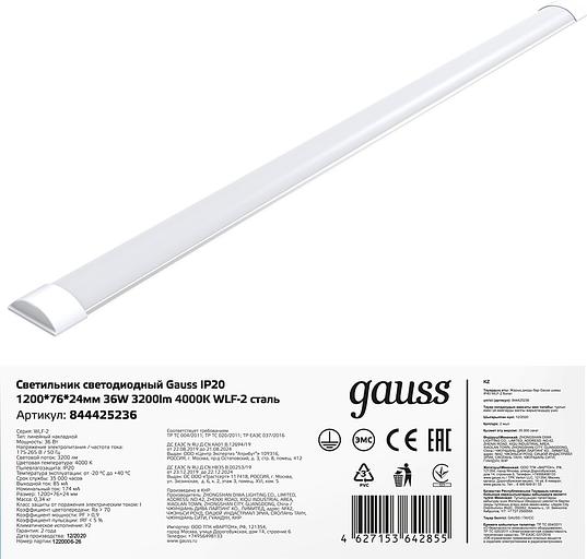 Светильник Gauss 844425236 36Вт 4000K белый фото 2