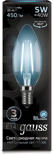 Лампа филам. Gauss 5Вт цок.:E14 свеча 220B 4100K св.свеч.бел.нейт. C37 (упак.:10шт) (103801205) фото 3