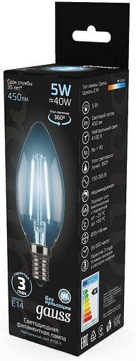 Лампа филам. Gauss 5Вт цок.:E14 свеча 220B 4100K св.свеч.бел.нейт. C37 (упак.:10шт) (103801205) фото 4