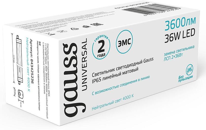 Светильник Gauss Universal 843425236 36Вт 4000K белый фото 3