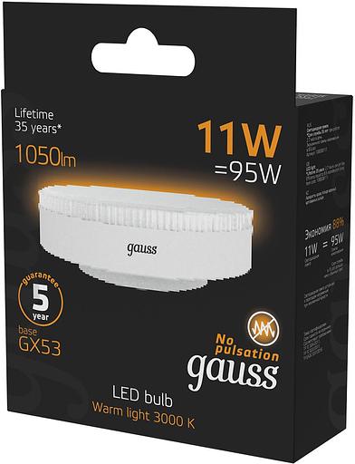 Лампа светодиодная Gauss 108008111 11Вт цок.:GX53 таблетка 220B 3000K св.свеч.бел.теп. (упак.:1шт) фото 6