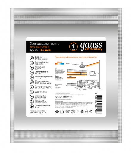 Лента светодиод. Gauss Elementary 5м (355000105) фото 4
