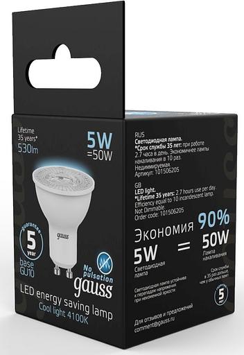Лампа светодиодная Gauss Black 5Вт цок.:GU10 рефлек. 220B 4100K св.свеч.бел.нейт. MR16 (упак.:10шт) (101506205) фото 4