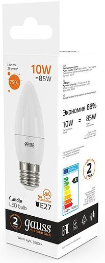Лампа светодиодная Gauss Elementary 30210 10Вт цок.:E27 свеча 220B 3000K св.свеч.бел.теп. (упак.:10шт) фото 4