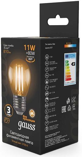Лампа филам. Gauss 11Вт цок.:E27 шар 220B 2700K св.свеч.бел.теп. G45 (упак.:10шт) (105802111) фото 3