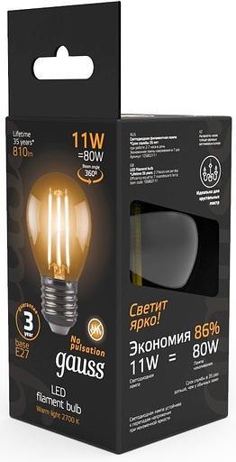 Лампа филам. Gauss 11Вт цок.:E27 шар 220B 2700K св.свеч.бел.теп. G45 (упак.:10шт) (105802111) фото 4