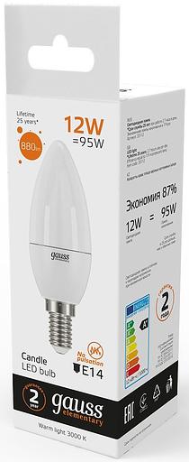Лампа светодиодная Gauss Elementary 12Вт цок.:E14 свеча 220B 3000K св.свеч.бел.теп. C37 (упак.:10шт) (33112) фото 4
