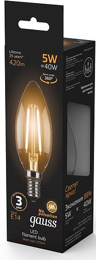 Лампа филам. Gauss 5Вт цок.:E14 свеча 220B 2700K св.свеч.бел.теп. C37 (упак.:10шт) (103801105) фото 6