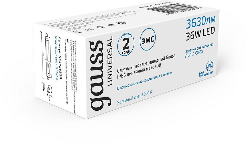 Светильник Gauss Universal 843425336 36Вт 6500K белый фото 3