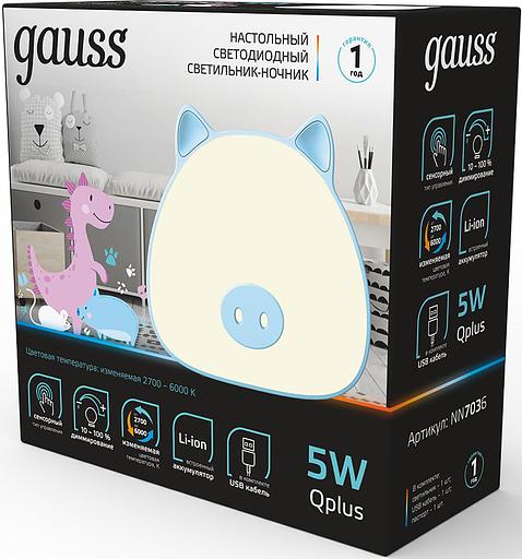Ночник Gauss NN7036 поросенок голубой фото 5
