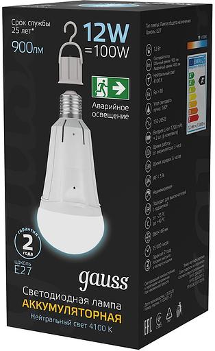 Лампа светодиодная Gauss 102002212 12Вт цок.:E27 груша 220B 4100K св.свеч.бел.нейт. (упак.:1шт) фото 4