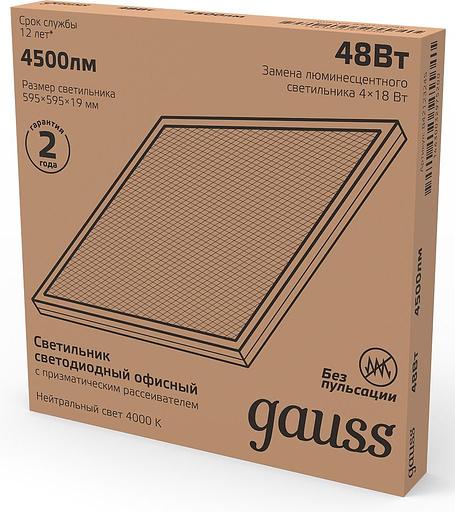 Светильник Gauss 842123245 48Вт 4000K белый фото 3