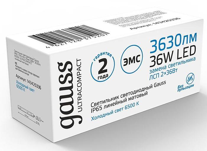 Светильник Gauss Ultracompact 143425336 36Вт 6500K белый фото 3