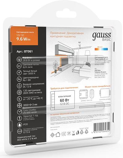 Лента светодиод. Gauss Basic 3м (BT061) фото 4