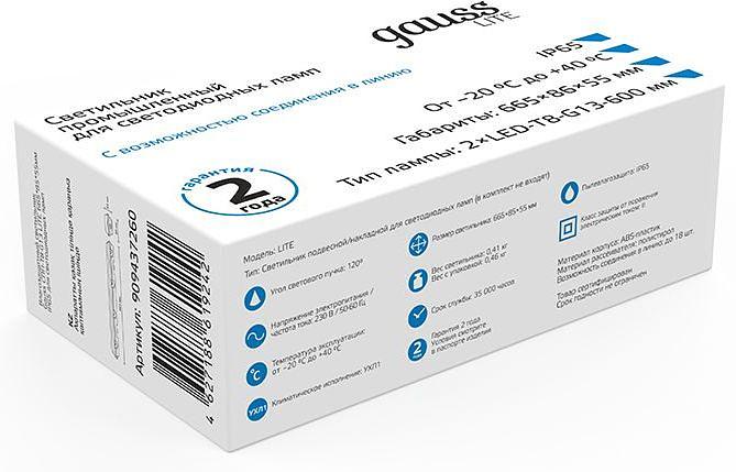 Светильник Gauss Lite СПП-Т8-G13 серый прямоугольный (909437260) фото 5