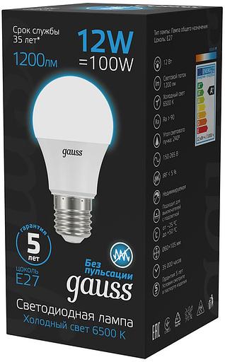 Лампа светодиодная Gauss 102502312 12Вт цок.:E27 груша 220B 6500K св.свеч.бел.хол. (упак.:10шт) фото 4