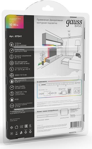Лента светодиод. Gauss Basic 3м (BT041) фото 4