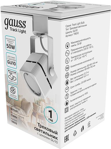 Система трековая Gauss TR010 белый фото 3