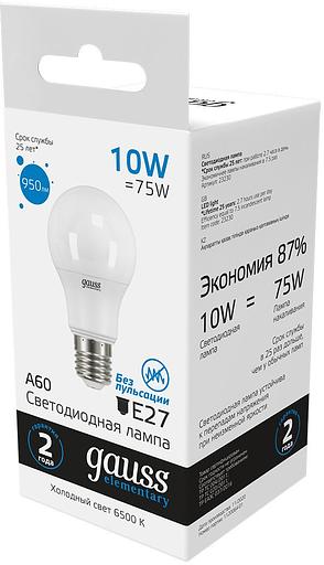 Лампа светодиодная Gauss Elementary 10Вт цок.:E27 груша 220B 6500K св.свеч.бел.хол. A60 (упак.:10шт) (23230) фото 4