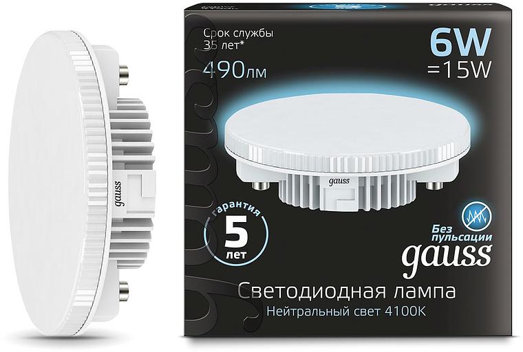 Лампа светодиодная Gauss GX53 6Вт цок.:GX53 таблетка 220B 4100K св.свеч.бел.нейт. (упак.:10шт) (108008206) фото 1