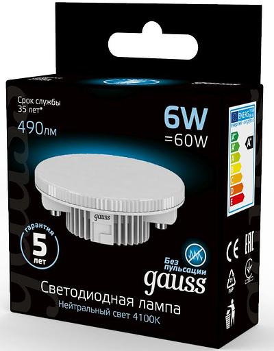 Лампа светодиодная Gauss GX53 6Вт цок.:GX53 таблетка 220B 4100K св.свеч.бел.нейт. (упак.:10шт) (108008206) фото 3