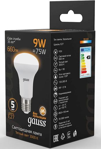 Лампа светодиодная Gauss R63 9Вт цок.:E27 рефлек. 220B 3000K св.свеч.бел.теп. (упак.:10шт) (106002109) фото 3
